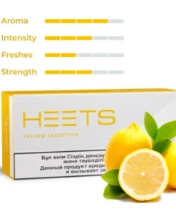 Heets yellow best price in pakistan