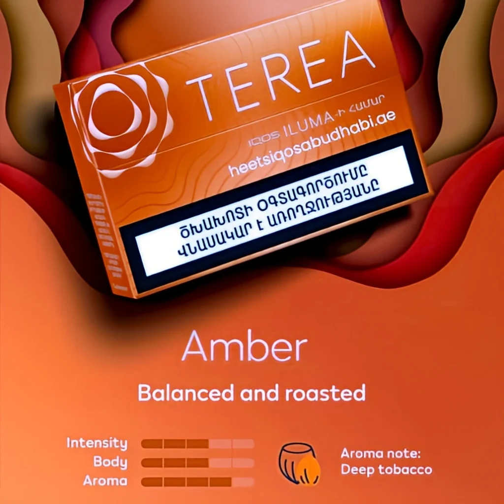 heets-terea-amber-price-in-pakistan